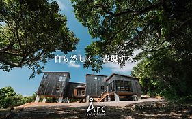 Arc Yakushima